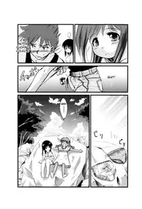 [Yukino Yukikaze] Under Nine [English] [biribiri]
