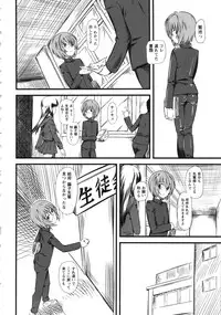 [clover] Naburi ~Do S Joshikousei ni Mawasareru Boku~