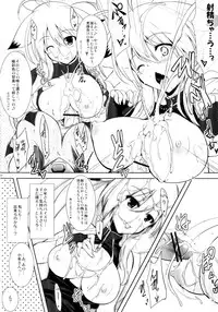(Futaket 8.5) [C.R's NEST (C.R)] Gokujou Kousaku (PROJECT X ZONE)