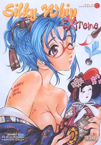 [Oh Great] Silky Whip Extreme 7 [English]