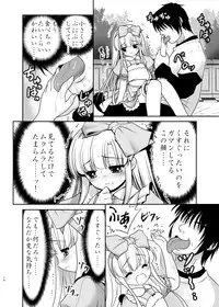 [Yosutebito na Mangakaki (Tomoki Tomonori)] Naka ni Dashichau Koibito Gokko (Alice in Wonderland) [Digital]