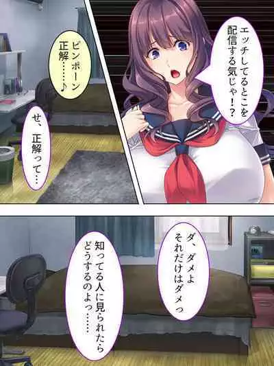 DO MAZO na Tomodachi no Haha to Yokubou no Mama ni Tsukisusumu! Soushuuhen