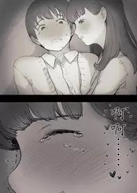[Himawari no Tane] Bungaku Joshi ni Taberareru | 被文學女孩吃掉了 [Chinese] [靴下汉化组]
