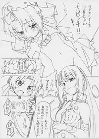 (SC14) [Yaruki Zero (SPRITE)] Tamakingari (Nurse Witch Komugi-chan Magi Karte)