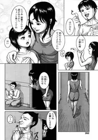 Comic LO 2006-02 Vol. 23