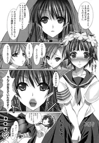 [Anthology] Toaru Muhou na Sexual Addict (Toaru Kagaku no Railgun)