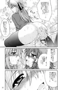 [Circle Roman Hikou (T-Heaven)] QMAILY QMA Soushuu Hen 2 (Quiz Magic Academy)