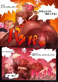 [Rokudenashi] ZARK the SQUEEZER Another Ver.[2P Color]