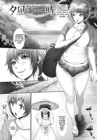 [Chinbotsu] Tropical! Banana Carnival [English] [Digital]