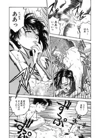 [Funabori Nariaki] Gakuen Nanafushigi [Digital]