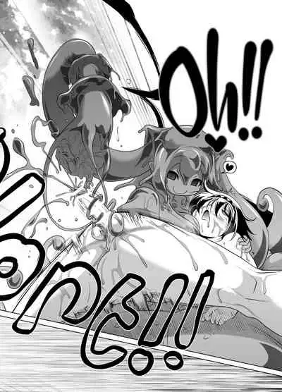 Bouken no Sho Series Soushuuhen - The Adventurer's Log Has Been Fully Recovered Vol. 1