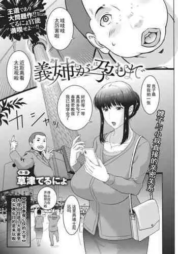 ダーさんが子供になる話