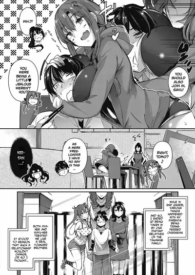 [Kuronomiki] The two flowers of the Takamine House / The Anemone of the Takamine House / The Three Flowers of The Takamine House ~Fruits~ + ~ampoule”0”