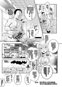 [Nyuu Koubou (Nyuu)] Oidemase!! Jiyuu Fuuzoku Gensoukyou 2-haku 3-kka no Tabi Musubi (Touhou Project) [Chinese] [后悔的神官个人汉化] [Digital]