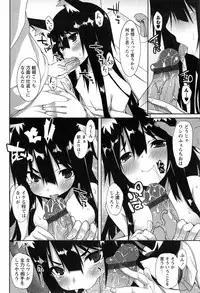 [Kusano Yuu] Hatsujouki - Matagaru Kemomimi Shoujo-tachi