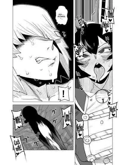 [Oekaki Kaki] Teisou Gyakuten Butsu ~Mandalay no Baai~ | Inverted Morality Academia ~Mandalay's Case~ (Boku no Hero Academia) [English] {Doujins.com}