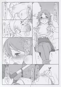 (C94) [bolze. (Maru Mikan)] Inran Fukei Shojo Soushitsu Sanae (THE IDOLM@STER CINDERELLA GIRLS)