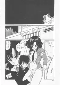 [Shin Tsuguru] INVICible ROBO BS-09 Astriber
