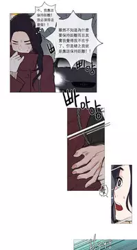 [The Jinshan] Sadistic Beauty | 虐美人 Ch.1-47[Chinese] [17+沒有漢化]