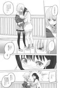 (C95) [VOLUTES (Kurogane Kenn)] Put Your Hands Together (SSSS.GRIDMAN)