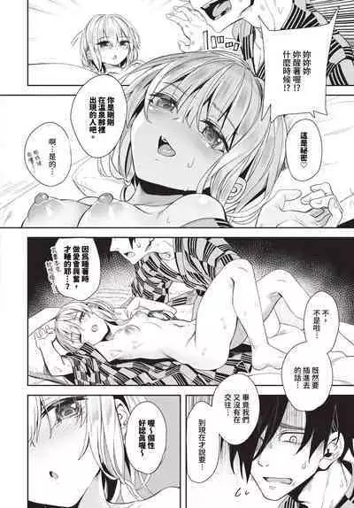 COMIC BAVEL 2024-04