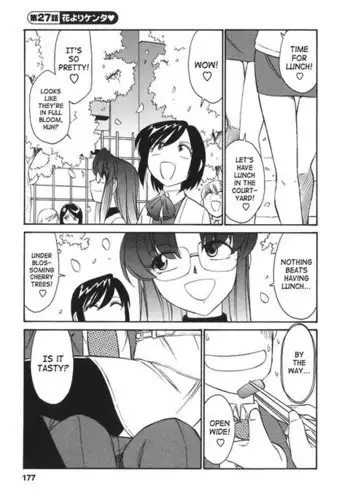 サリアたんのエロ本