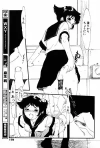 Manga Bangaichi 2005-08