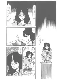 [Bangaichi Mitsugu] Oumaden Leona no Ken