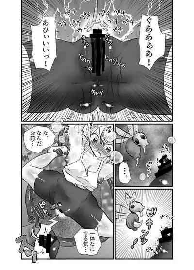 I thought I was a priest, but I am actually a sex priest. Episodes 1-8