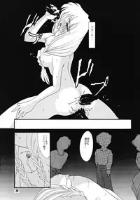 (C55) [Jiyuu Shuppan Kenkyuusho , Karashi Mentaiko (various)] ONE ~Kagayaku Kisetsu he~ (ONE ~Kagayaku Kisetsu e~)