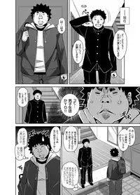 COMIC Grape Vol. 17 [Digital]