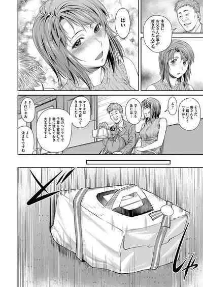 COMIC AUN 2022-08