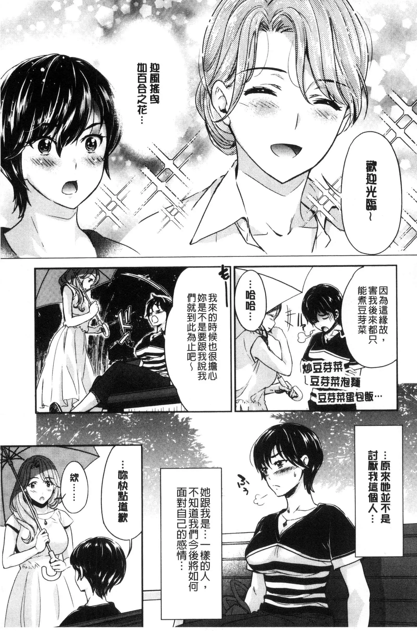 Kadan 花談