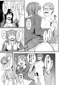 COMIC Shingeki 2017-08 [Digital] [Incomplete]