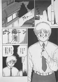 [Dai 25 Hohei Shidan] ABC wa Ikenai Jugyou!