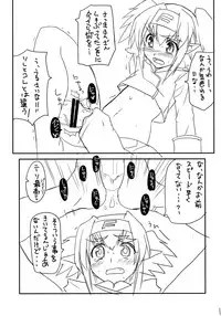 (C74) [BlueMage (Aoi Manabu)] Klan Klan Taii no yesyes Daisakusen ! (Macross Frontier)