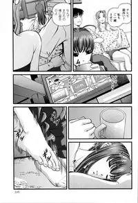 Comic Masyo 2008-12
