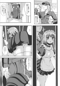 [Marneko] Nariyuki Show Girl