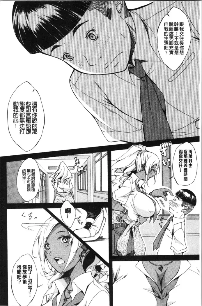Junai Hard Sex