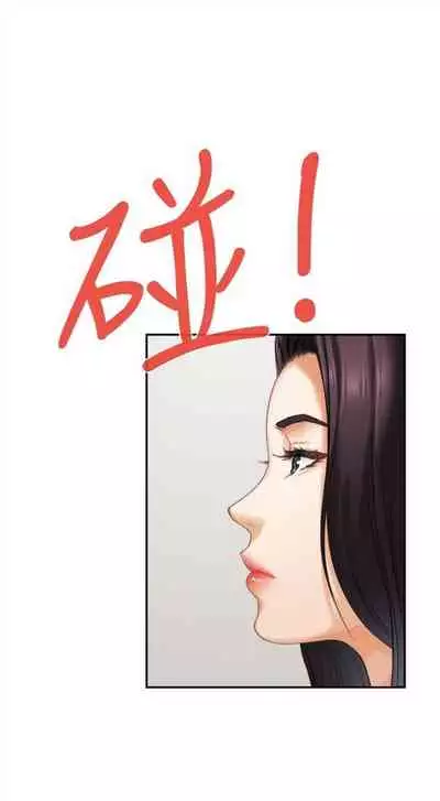 [週五] [龜足] S-Mate 1-89 官方中文（連載中）