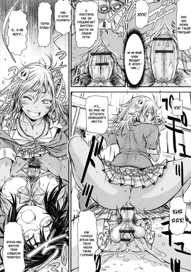 Onee-chan ga Onii-chan Onee-chan is Onii-chan