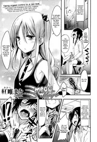 [Akai Mato] Boku wa Kanri Kanri Kanri Sarete Iru [English]