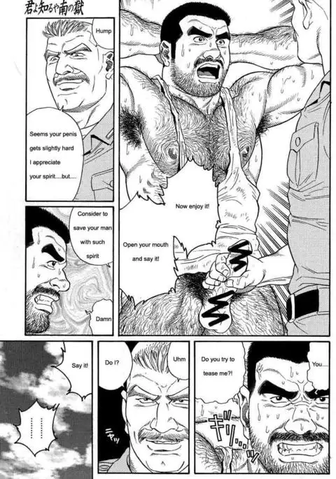 Kimiyo Shiruya Minami no Goku Chapter 01-15