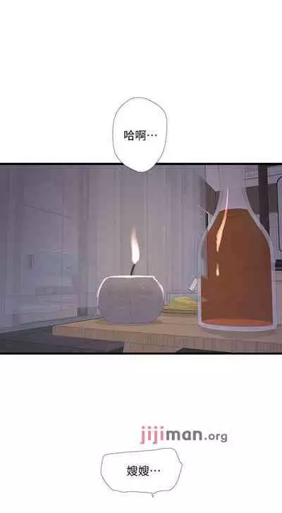 【周四连载】亲家四姐妹（作者：愛摸） 第1~55话