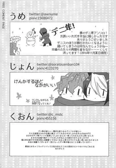 (Sennen Battle Phase 17) [Sora to ten'nen yamagoya (Various)] Koi wa, kūfuku de iki manpuku ni natte shinu. (Yu-Gi-Oh! ARC-V)