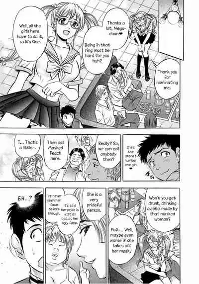 [Tanaka Kouji] Catfight Go Go Ch. 1-6 [English] {HMC Translation}