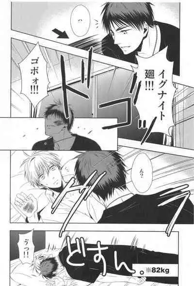 Doujinshi Best Sellection