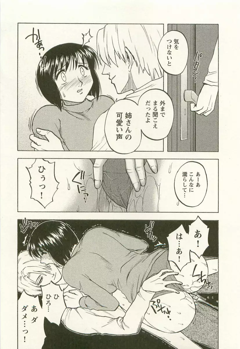 Ane Moe