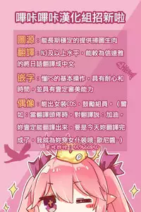(Houraigekisen! Yo-i! 28Senme!) [Rosapersica (Ichinomiya)] Yoru Yahagi 6 (Kantai Collection -KanColle-) [Chinese] [嗶咔嗶咔漢化組]