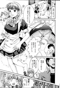 Comic POT 2005-06 Vol. 46